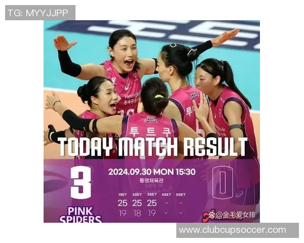 哈萨克女排与韩国女排激战正酣谁将赢得这场巅峰对决