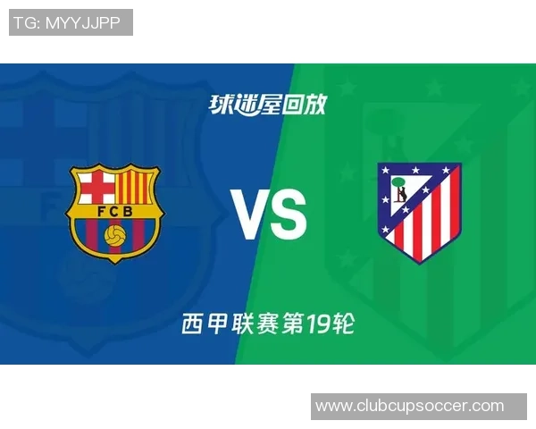 巴萨主场迎战马竞激战四月七日精彩对决回顾